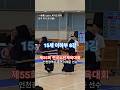 [一本集] 퇴격허리 득점 #제55회 #소년체전 #검도대회 #부산 #단체전 #인천광역시 #ippon #一本集 #득점 #검도 #剣道 #kendo #shorts #쇼츠 #괴짜검객