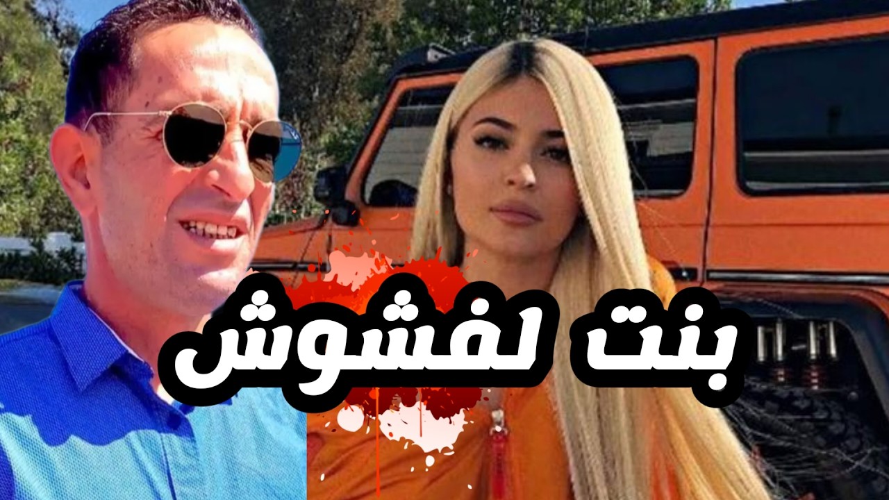 👮‍♂️الحلقة 