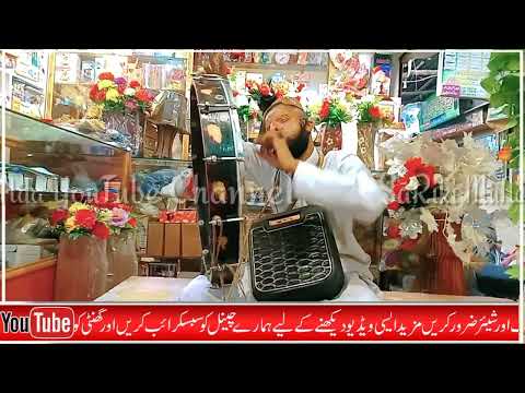 Wasif Ali Qadri New Naat Sharif Wa Madina Waliya SM 