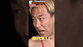 🔥エリザベスと銀魂好き芸人がヒット祈願旅へ  ～#お見送り芸人しんいち篇～🔥