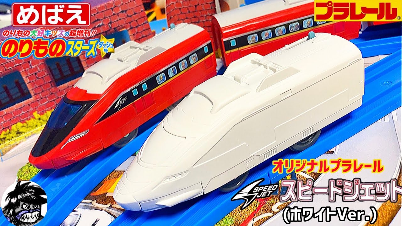 ルスポレール・大人サロペット 羽場 辰宏 | Shutokō Battle Rival Database Wiki | Fandom