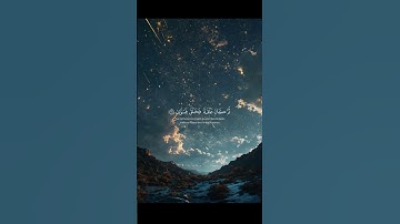 سورة القيامة، الآية 36.