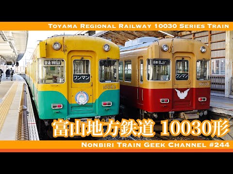 鉄道☆看板☆ひがしつやま Okayama Tourism] I went to the Tsuyama Learning Railway