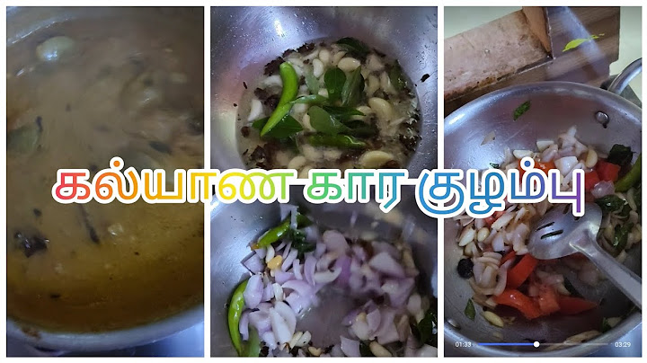 💁மண மணக்கும் கல்யாண கார குழம்பு | 😋kalyalana kara kuazmbu with secret tips