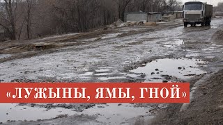 Дарога развалілася пасля рамонту / Дорога в Беларуси после капремонта: сплошные ямы и грязь