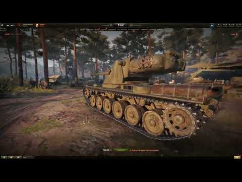 Видео: World of Tanks 1 часть (прохождение)