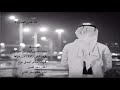 شيلة ضاعت سنين العمر من ضيم الايام شيلة ضاعت سنين العمر من ضيم الايام