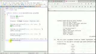 2019 Past Paper Question 1 explanation. java Tamil