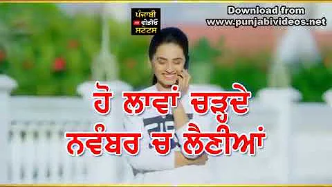 White Gold by kirat Manshahia New Punjabi songs 2019 only 4 WhatsApp stats video by The barry