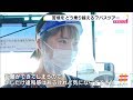 苦境をどう乗り越える バスツアーの模索（静岡県）