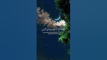 ارح سمعك و قلبك 🤍 قرآن كريم 🤍 اكتب شيئا تؤجر عليه 🤍