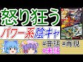 大会で起こった珍事件を再現します！【ゆっくり実況】【ゆっくり解説】【デュエマ】