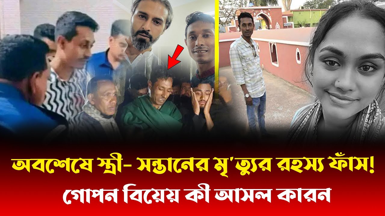 ছাত্রলীগ নেতা সাদ্দামের মুক্তি কি স্ত্রী-সন্তানের জীবনের বিনিময়ে? ফাঁ/স হলো পর্দার আড়ালের সত্য!