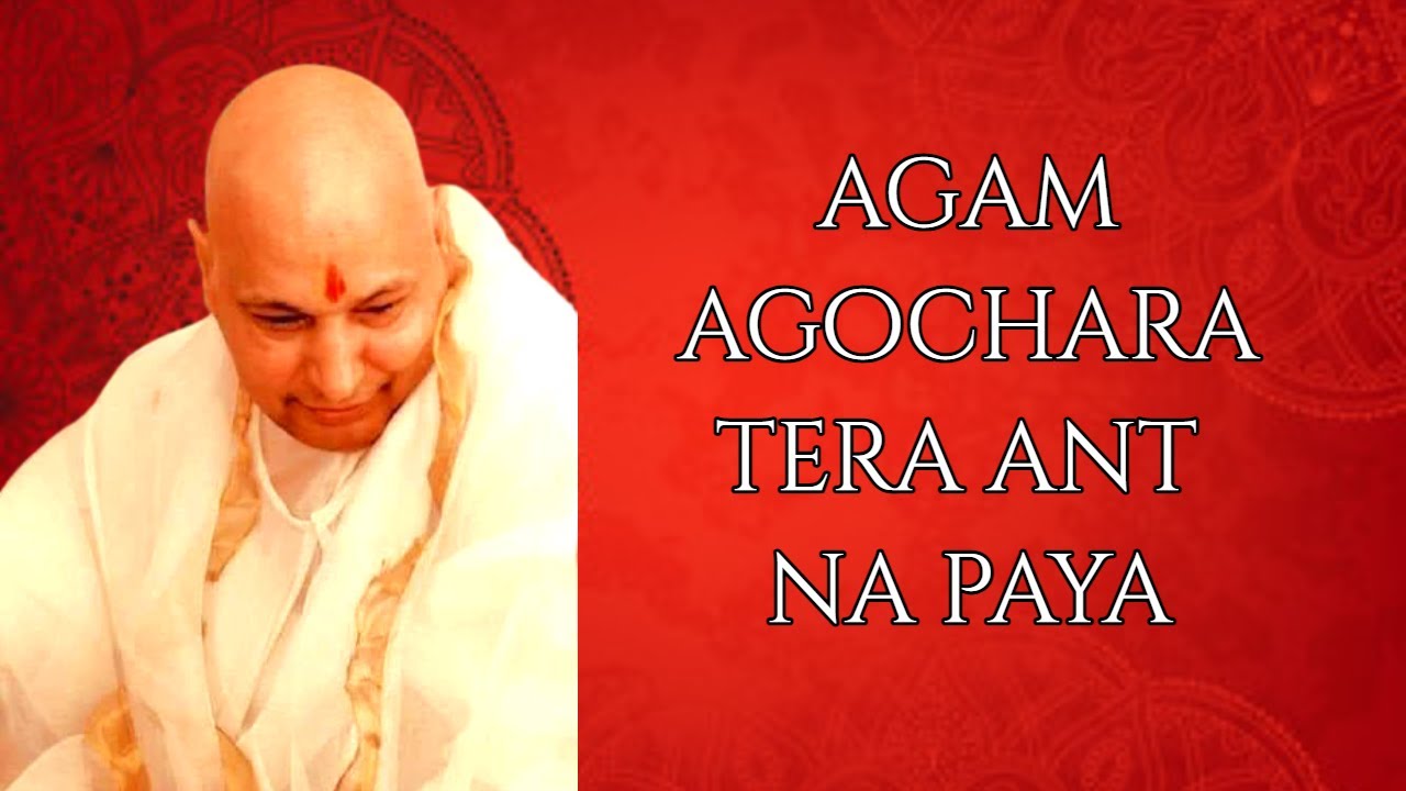 Agam Agochara Tera Ant Na Paya  Shabad Baani  Guru Ji Shabad  MY SOUL MY GURU JI JAI GURU JI
