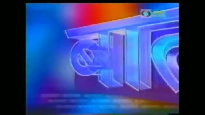 Doordarshan Sahaydri 'Batmya' old Intro