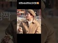 #minho loving every bite vs. Minho questioning his life choices after one sip 😭💔🤣 #shinee #choiminho