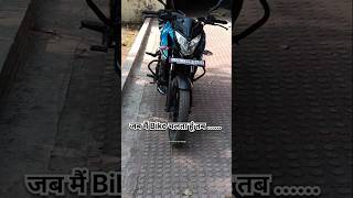 Aaj To Yamraj Se Bach Gaya 😱💀 | Dangerous Bike Ride 🏍️🔥 #shorts#rider#ns125#bike#viral