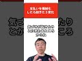 支払いを機械的にしたら起きた３つの変化 。#Shorts#引き寄せ #量子力学