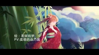 【さとうささら】三月-木の葉と風月夜【オリジナル曲】