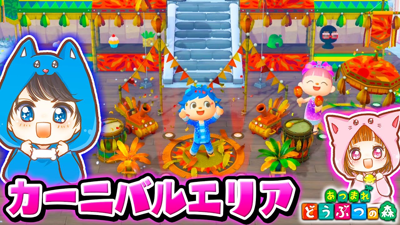 Building a carnival venue for Chiropino's island! Getting ready