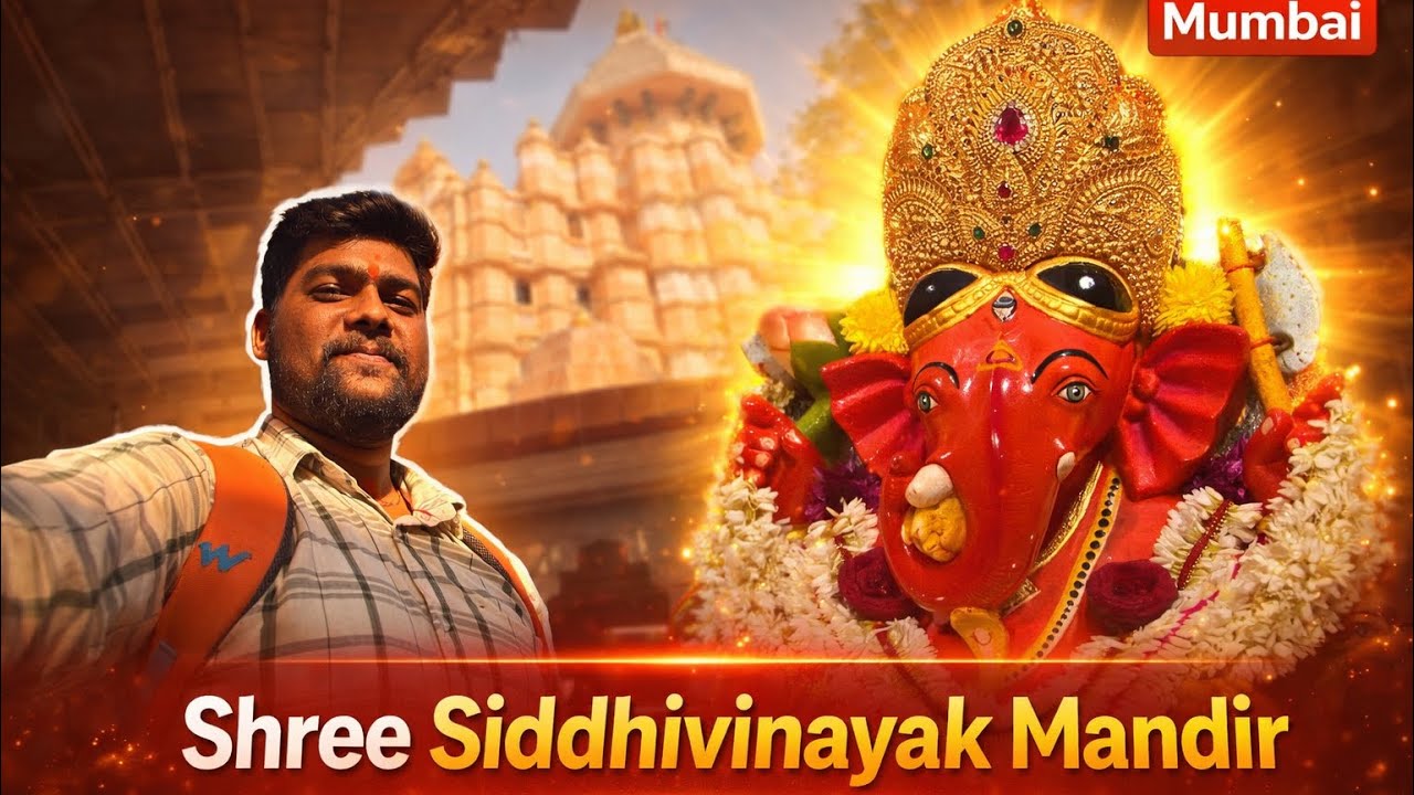 श्री सिद्धिविनायक मंदिर दर्शन दादर | अंगारकी संकष्टी चतुर्थी 2026 | माजा पहिला Vlog