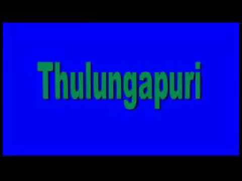 Thulungapuri Bodo song