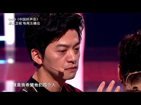 【2018好声音独家导师花絮】李健回应现场改规则质疑 Sing!China官方超清