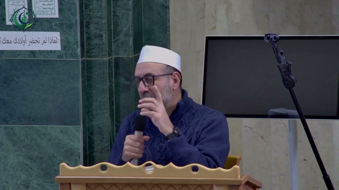 تزكية القلوب وتهذيب النفوس || الدرس 14 || الشيخ د. محمد خالد أماره