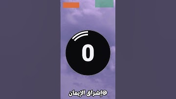 ماهي الآيات التي تحفظ من فتنة الدجال؟