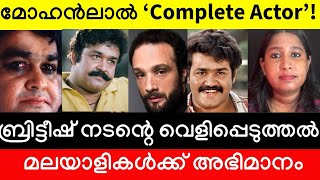 ഇന്ത്യയിൽ നിന്ന് മോഹൻലാൽ മാത്രം ❤️🔥 | Cosmo Jarvis lists ‘Lalettan’ among his favourite actor's 