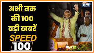 PM Modi Patna Road Show | Tejashwi Yadav on NDA | CM Nitish Kumar | Bihar Election 2025 | India TV