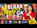 Bihar GK Day-10 | Bihar Police Constable/Daroga | BPSC TRE 4.0/AEDO | Bihar Special by Sonam Ma'am
