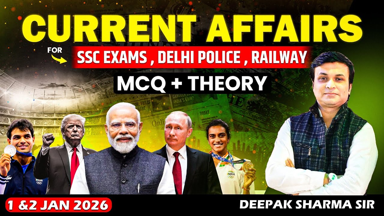 Актуальные события 2026 года | 1-2 января | Лучшие вопросы с множественным выбором | SSC, железна...