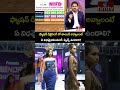 ఫ్యాషన్ డిజైనింగ్ లో జాయిన్ అవ్వాలంటే ఏ విధమైనటువంటి స్కిల్స్ ఉండాలి? | Fashion Designing |hmtv