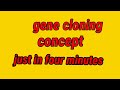 gene cloning or genetic replica from undefined learning