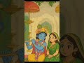 Ghibli image Trend with Radha Krishna 😍#Ghiblishorts #trendingshorts