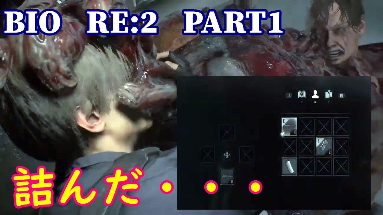 バイオハザードre2 Sランク目指してtaした結果が悲惨過ぎた Youtube