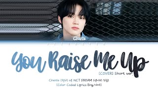 Chenle (천러) of NCT DREAM (엔시티 드림) – 'You Raise Me Up' by Josh Groban [Color Coded Lyrics Eng/가사]