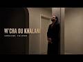 Amoune Talens Win Rah Official Music Video أمون تالنس وين راه حصريآ 