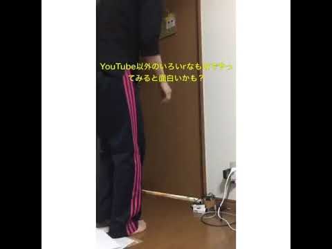 みやかわくんのイタズラww