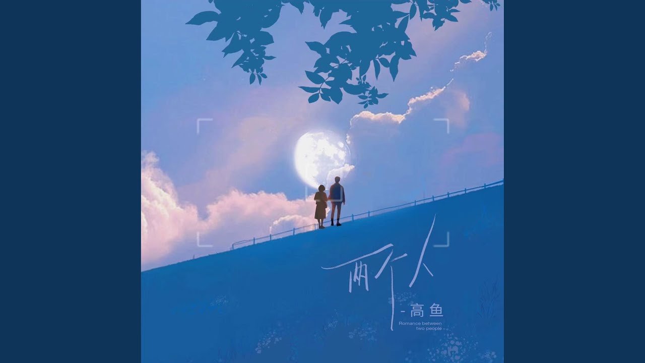 揭示