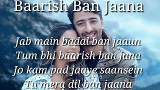 Baarish Ban Jana Lyrics |Jab Mai Badal Ban Jao Tum Bhi Baarish Ban Jana | Pawan Singh, payal dev|