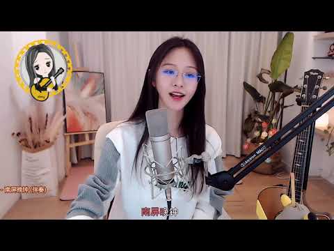 阿冷aleng《 南屏晚鐘》原唱 徐小鳳【動態歌詞Lyrics】