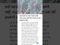 खड़ी पहाड़ी पर शख्स ने चढ़ाई अपनी गाड़ी, Video देखने दौरान पलक तक नहीं झपकेगी आपकी