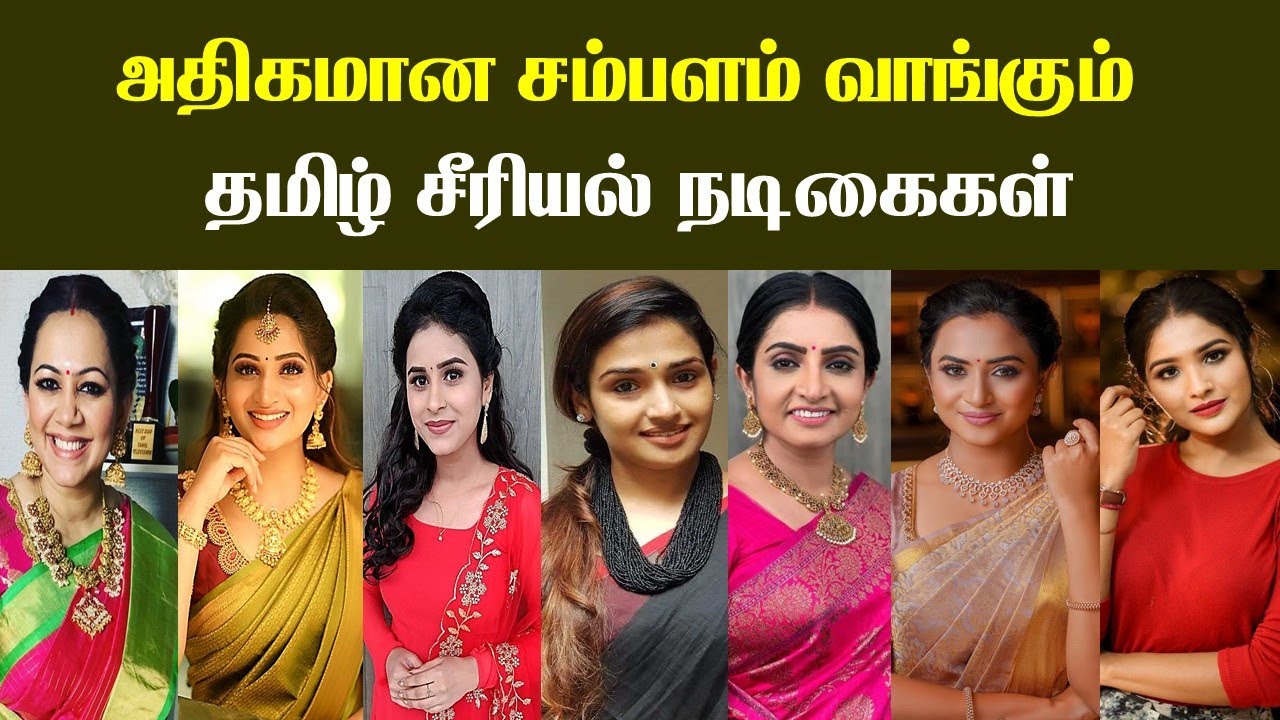 highest-paid-tamil-tv-serial-actress-vijay-tv-serial-actress-salary