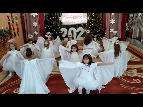 Танок янголят 