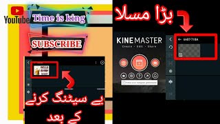 Kinemaster mein big camera wali video kaise set karein |how to big camera video edit in kinemaster screenshot 4