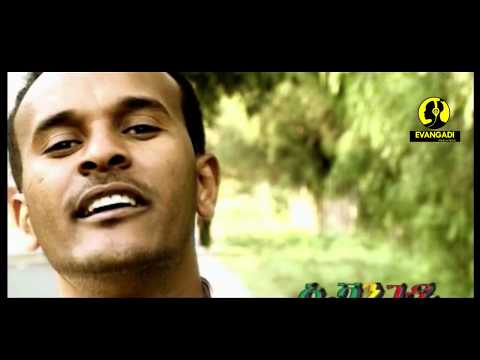 KASSAHUN ESHETU Wedejase Ekonew Ethioian Music Official Video