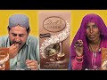 Tribal People Try Lindt Chocolate For The First Time