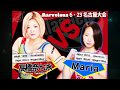 煽りVTR】高橋奈七永  vs Maria 【マーベラス6・23名古屋 Marvelous pro-wrestling I…